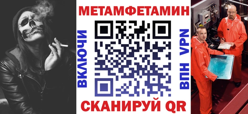 Amphetamine 98% Углич
