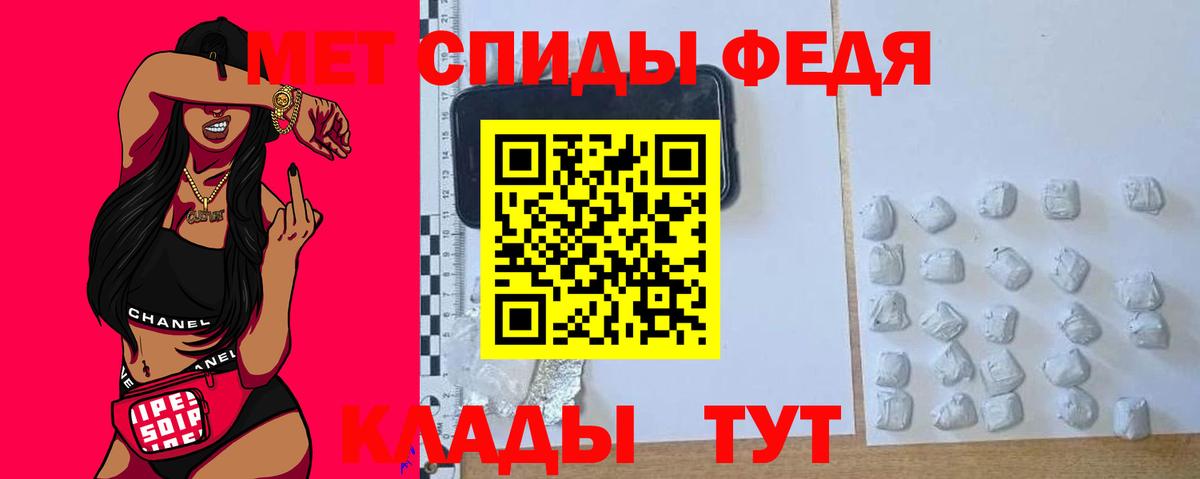 Амфетамин Розовый Углич