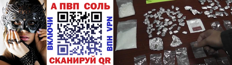 Alpha PVP VHQ  Углич 