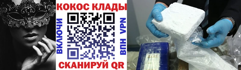 Кокаин FishScale  Углич 