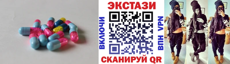 это телеграм  Углич  ЭКСТАЗИ диски  где купить  