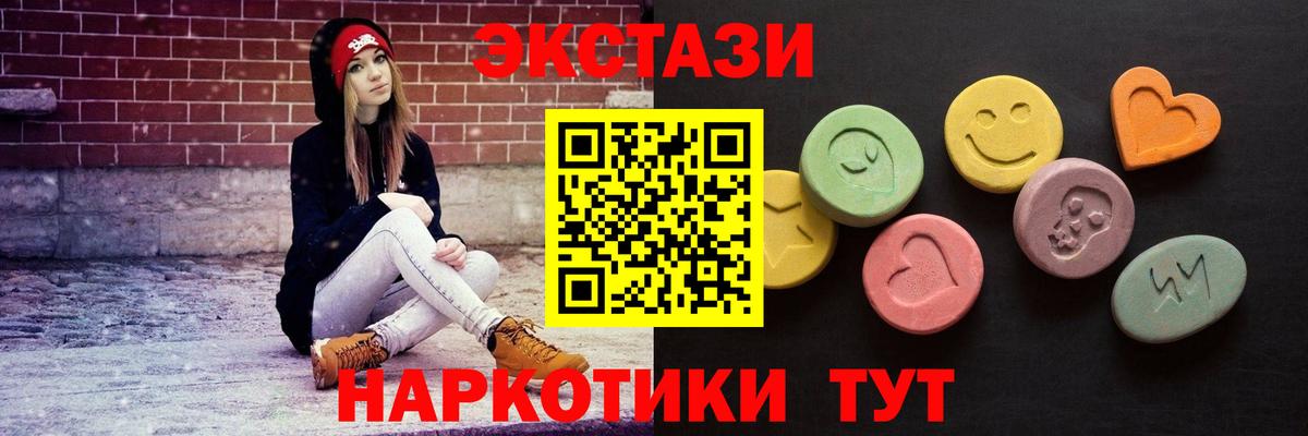 Ecstasy  Вход с VPN  kraken ССЫЛКА  ЭКСТАЗИ TESLA  ЭКСТАЗИ VHQ  Углич 