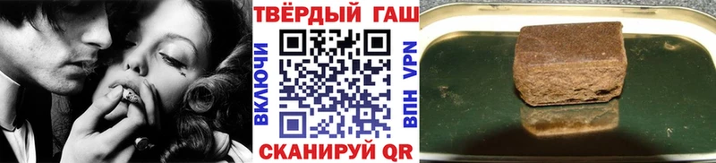 ГАШИШ хэш  где найти наркотики  Углич 