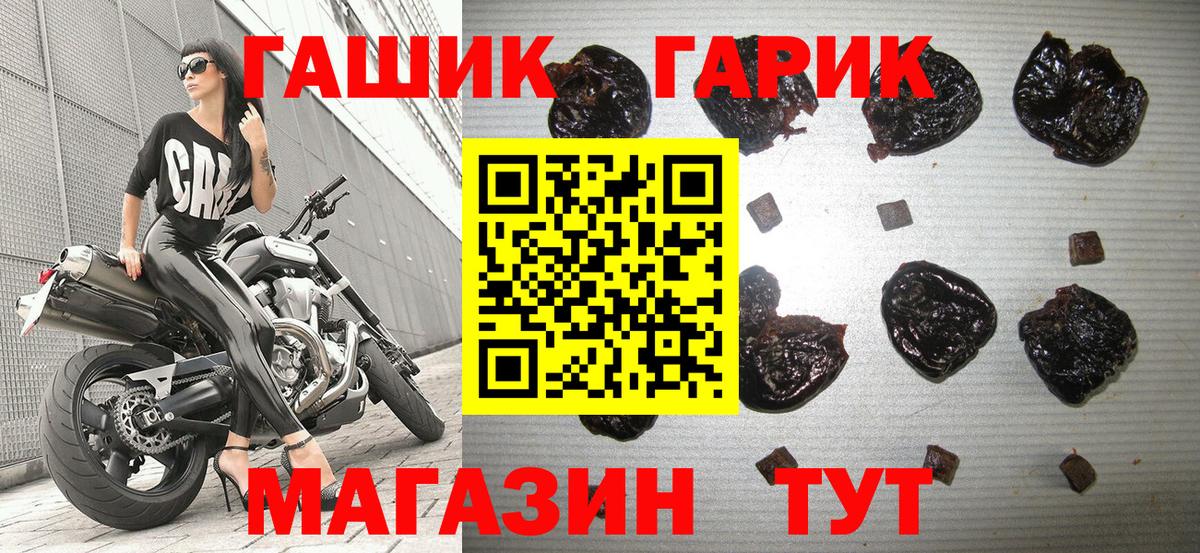 закладки  ГАШИШ  Вход с VPN  ГАШИШ хэш  Углич 