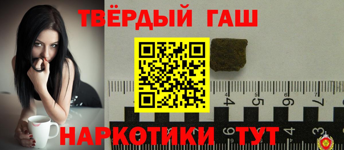 Гашиш Ice-O-Lator Углич