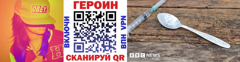Героин Heroin  где купить наркоту  Углич 