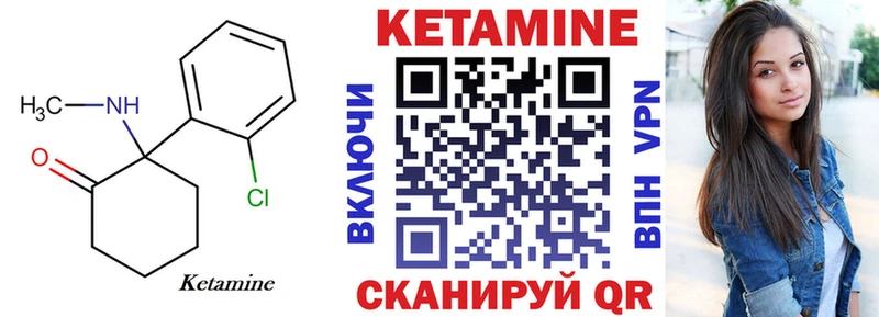 магазин    Углич  КЕТАМИН ketamine 