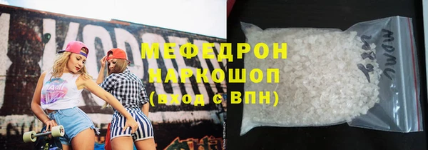 гашик Ступино
