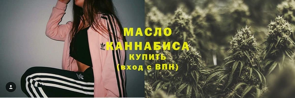 каннабис Медногорск