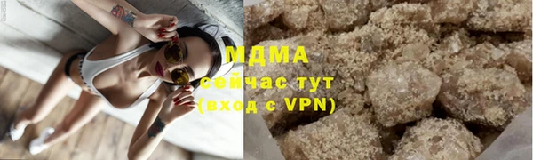 каннабис Медногорск