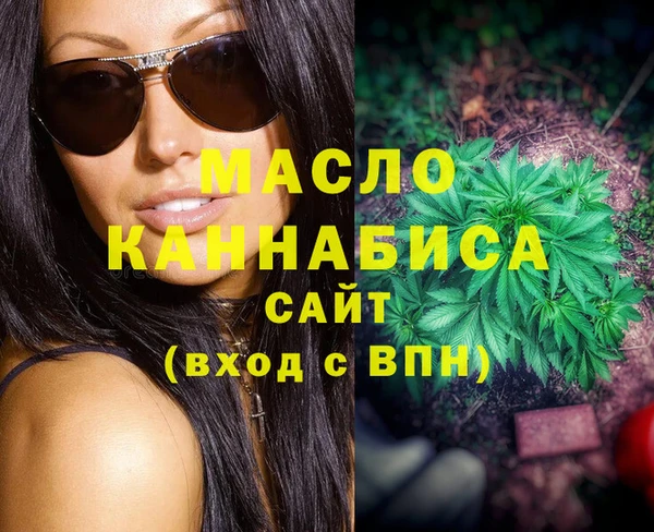 каннабис Медногорск