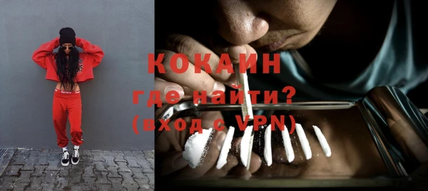 каннабис Медногорск
