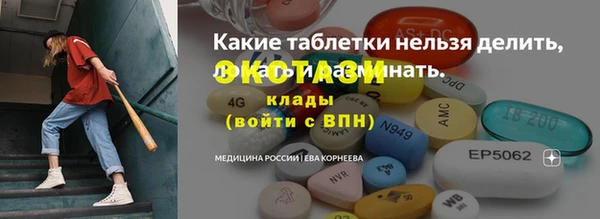 прущий лед Лиски