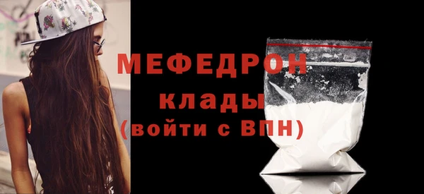 каннабис Медногорск