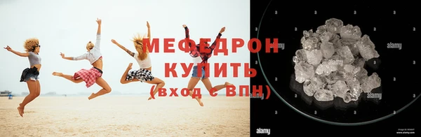 гашик Ступино