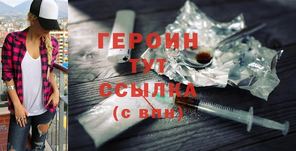 мефедрон мука Струнино