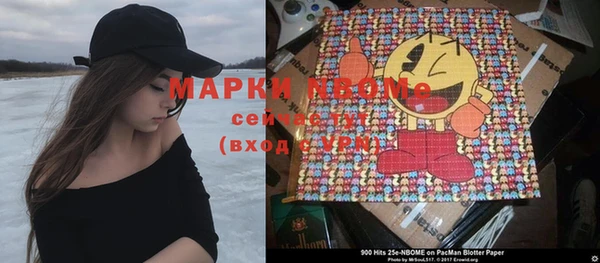 apvp Майский