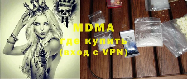 дурь Медвежьегорск