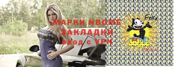 героин Магас