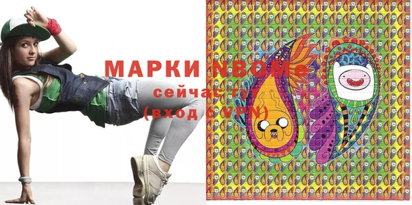 героин Магас