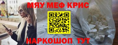 МДМА Кулебаки