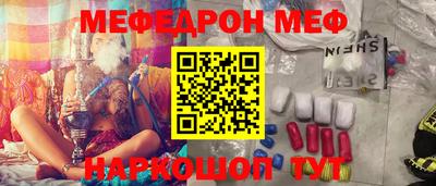 спиды Кумертау