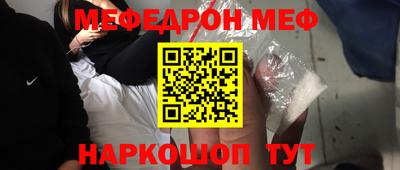 МДМА Кулебаки