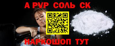 мефедрон Ливны