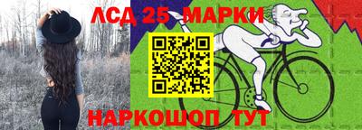 спиды Кумертау