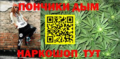 дистиллят марихуана Кунгур