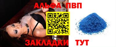 спиды Кумертау