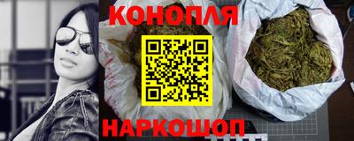 дистиллят марихуана Кунгур