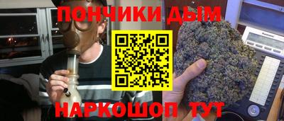 дистиллят марихуана Кунгур