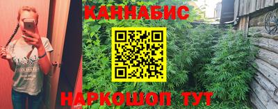 дистиллят марихуана Кунгур