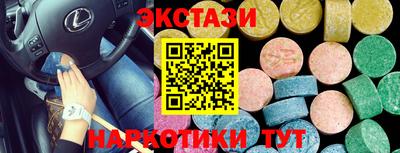 спиды Кумертау