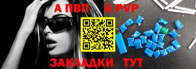 стафф Нальчик