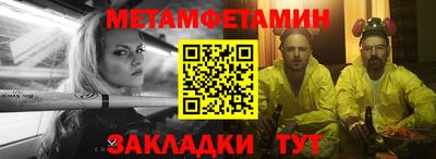 МДМА Кулебаки