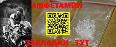 спиды Кумертау