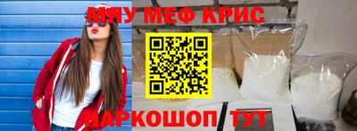 дистиллят марихуана Кунгур