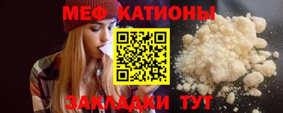 спиды Кумертау