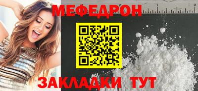 спиды Кумертау