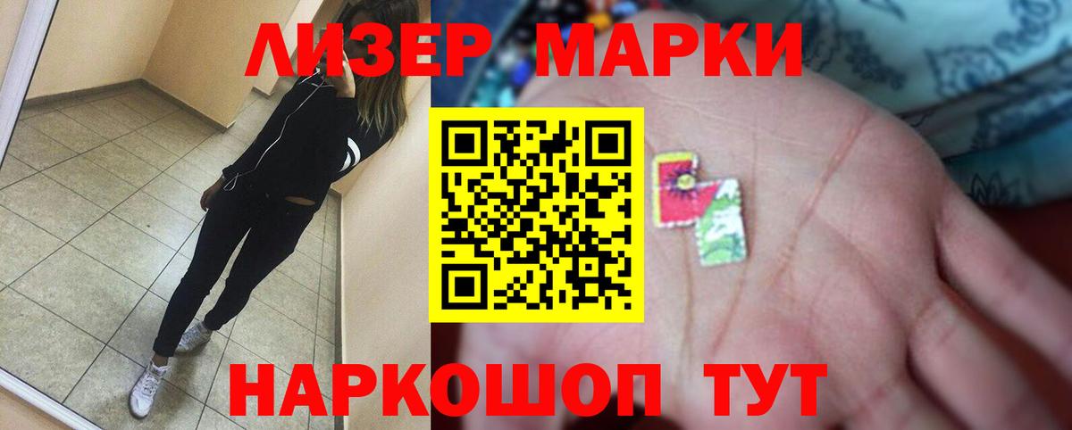 LSD-25 экстази ecstasy  ЛСД экстази кислота  Углич  Вход с VPN 