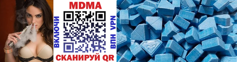 MDMA Molly  Углич 