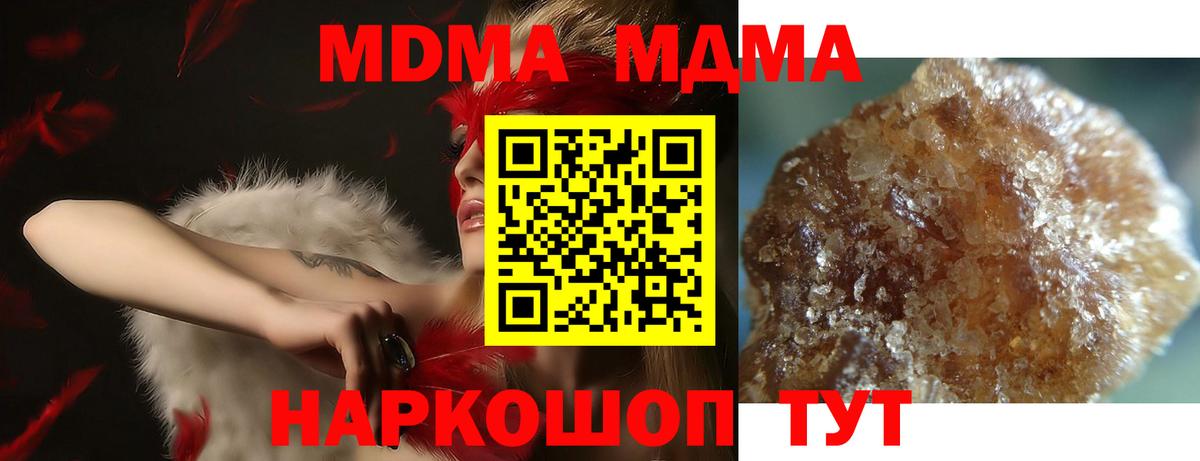  COCAIN Углич