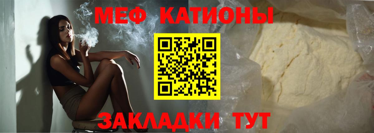Углич  Бошки Шишки  Где продают наркотики?  МЕФ кристаллы  Меф МЯУ МЯУ  А ПВП СК   Гашиш  Вход с VPN  КОКАИН 