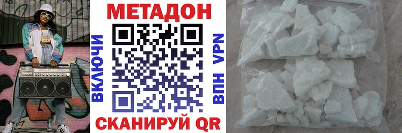 сайты даркнета как зайти Углич Метадон кристалл OMG ССЫЛКА