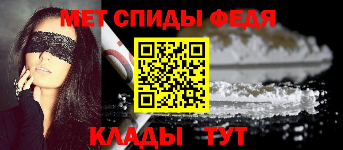 Метамфетамин мет  Метамфетамин мет  Углич  Вход с VPN 