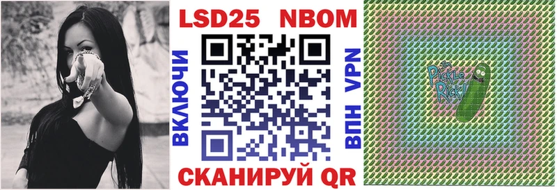 Наркотические марки 1,5мг hydra Углич наркошоп