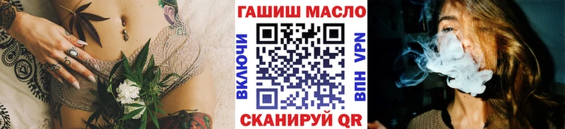 Дистиллят ТГК вейп с тгк  Углич 