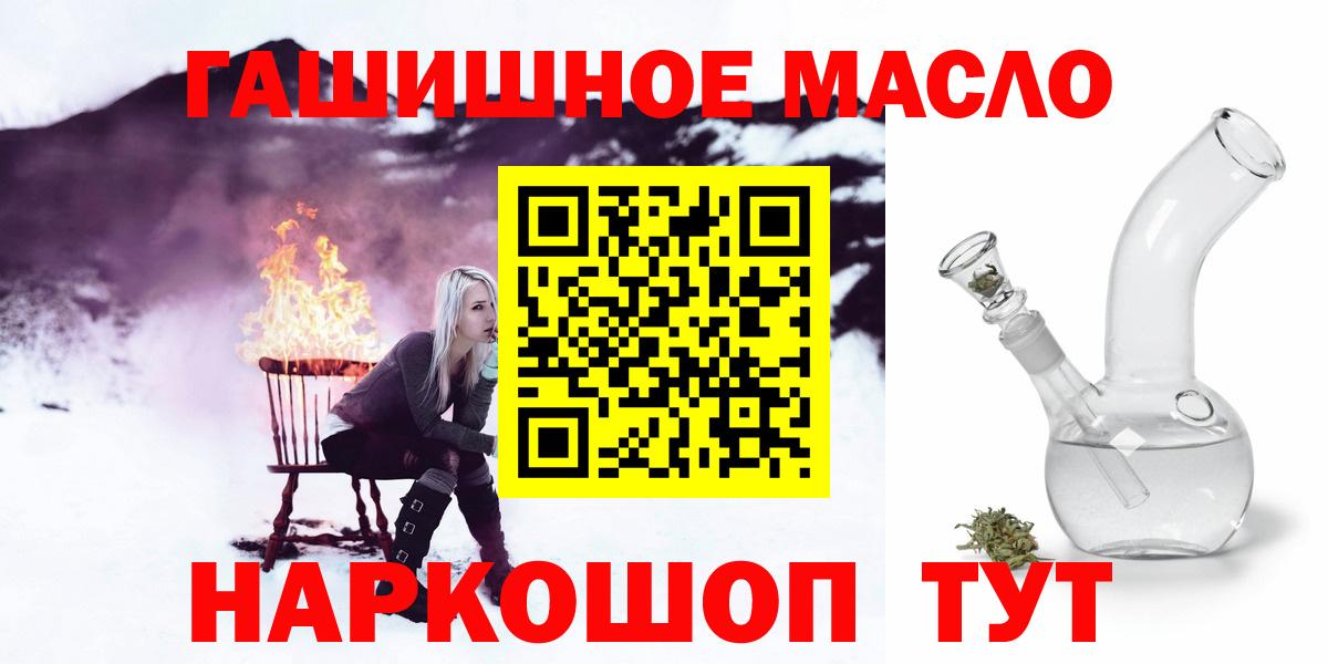 Дистиллят ТГК концентрат Углич
